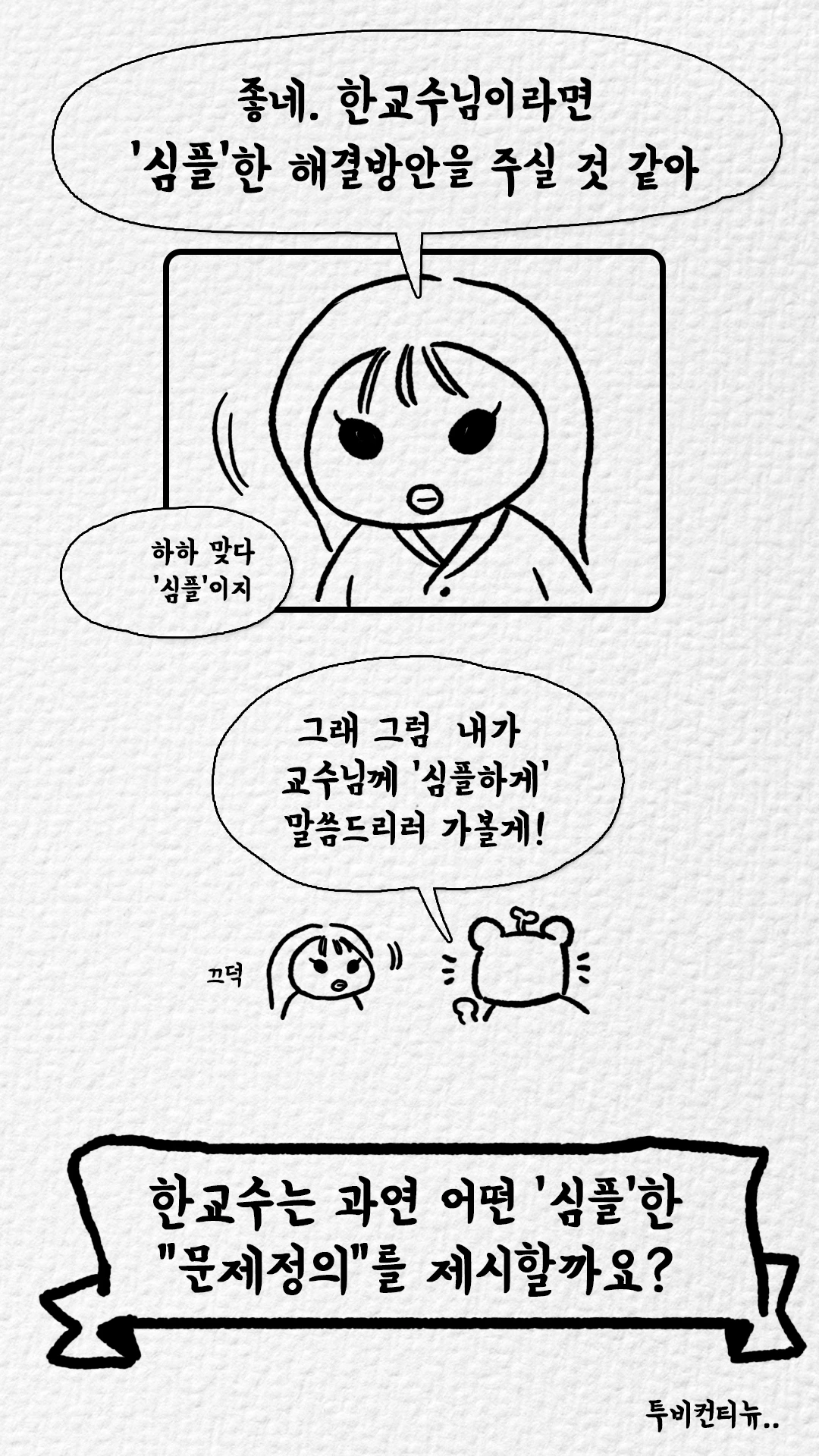 KakaoTalk_Image_2024-03-05-18-16-51_019.jpeg